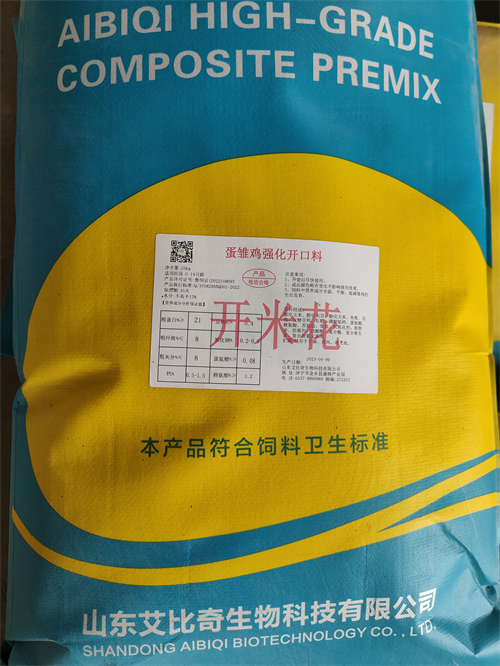 開米花（蛋雛雞強化開口料）